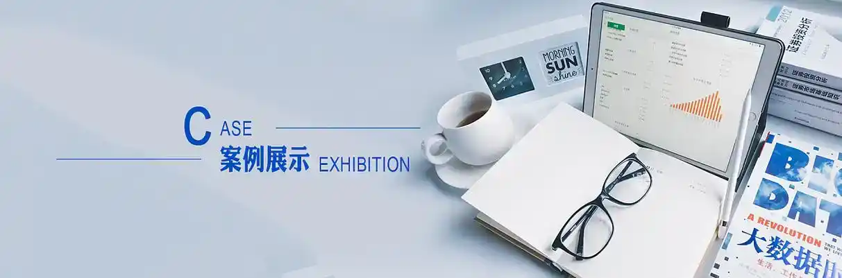 洛宁县软件开发